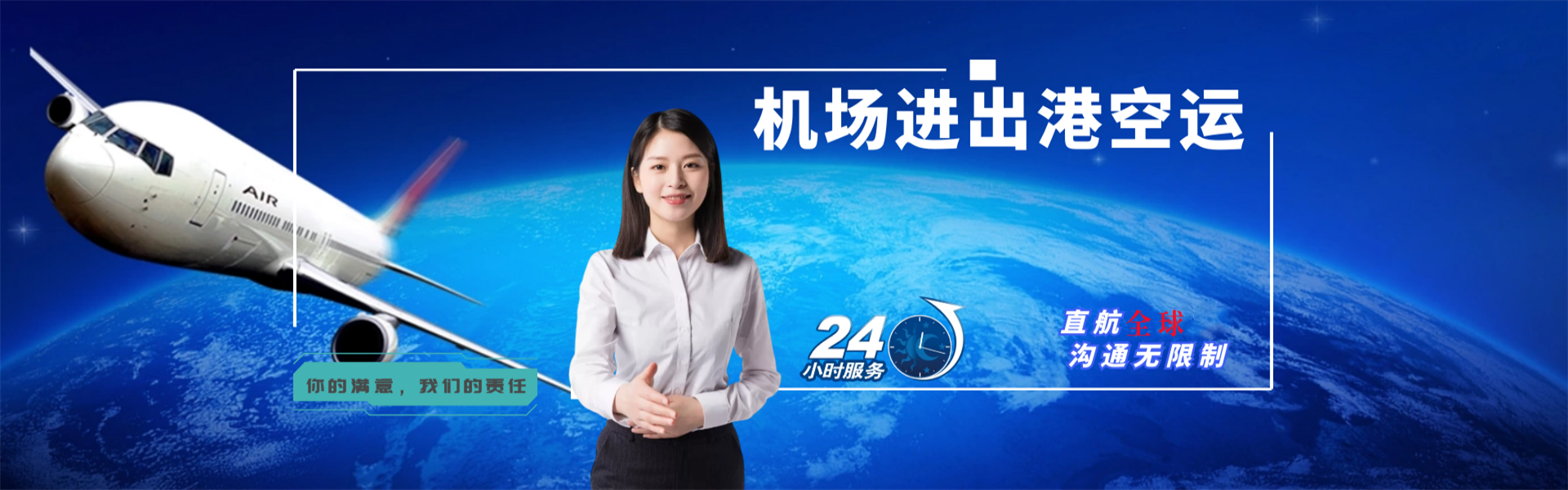 泰丰街道到保加利亚物流公司-泰丰街道至保加利亚物流专线-泰丰街道空运到保加利亚-优时通物流有限公司