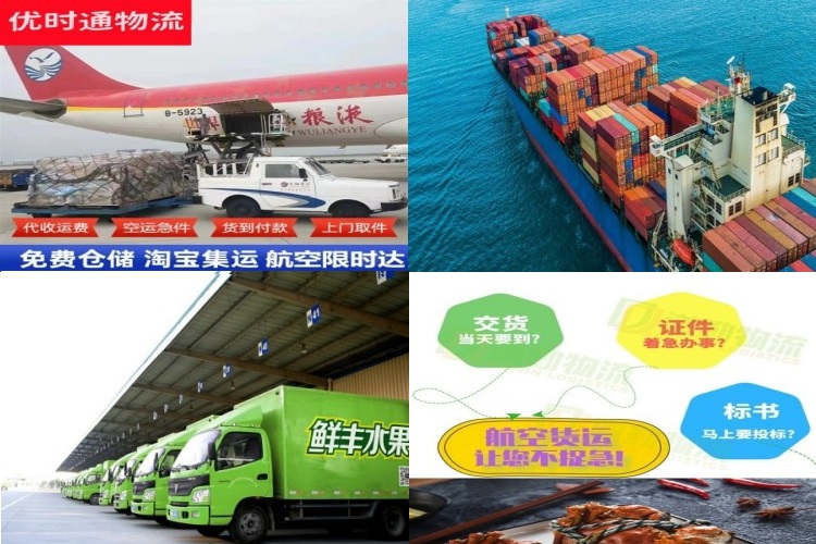 泰丰街道到保加利亚航空货运公司-泰丰街道到保加利亚物流专线